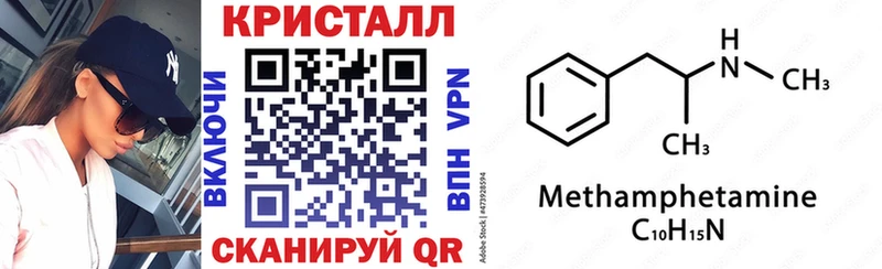 кракен ССЫЛКА Новоалександровск Амфетамин Premium купить