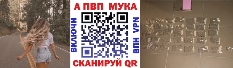 mega   Новоалександровск  A-PVP Соль  хочу  