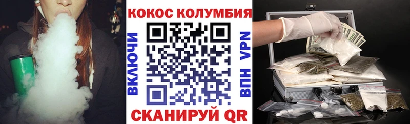 MEGA ONION  Новоалександровск  COCAIN Перу 
