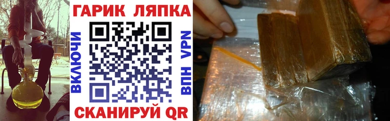 цены наркотик  Новоалександровск  Гашиш Cannabis 