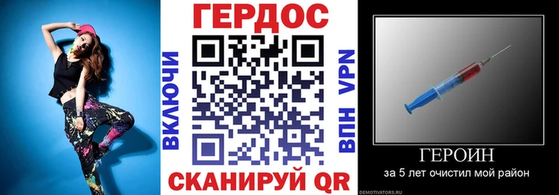 ГЕРОИН VHQ  Новоалександровск 