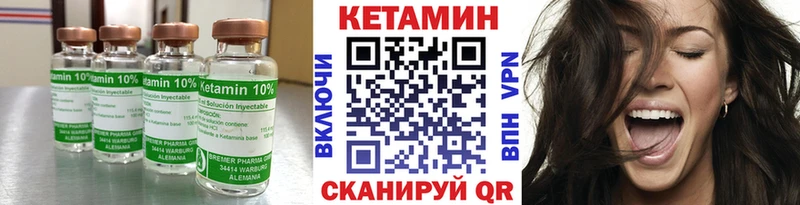 КЕТАМИН VHQ  Новоалександровск 