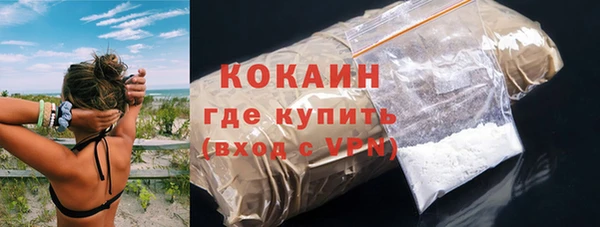 мяу мяу кристалл Медногорск