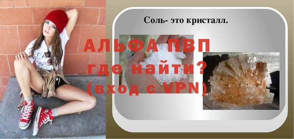 прущие грибы Белокуриха