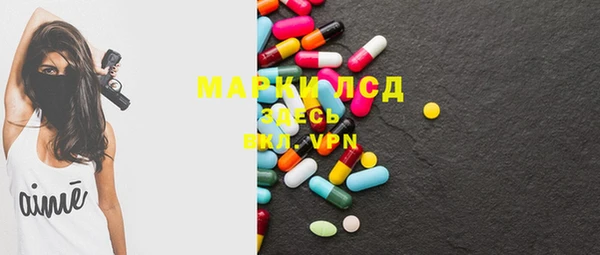 PSILOCYBIN Беломорск