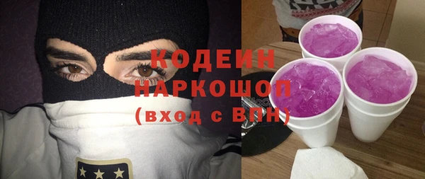 прущие грибы Белокуриха