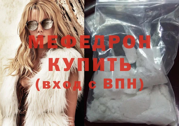 метамфетамин Белоозёрский