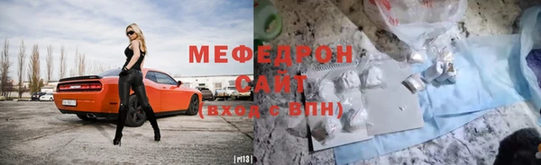 метамфетамин Белоозёрский