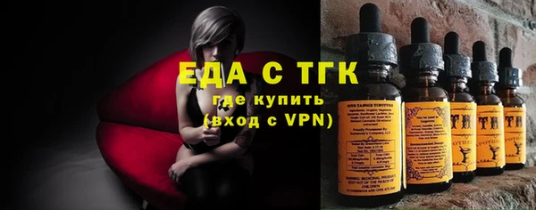 прущие грибы Белокуриха