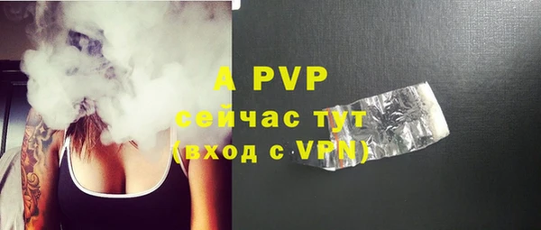 ALPHA-PVP Балахна