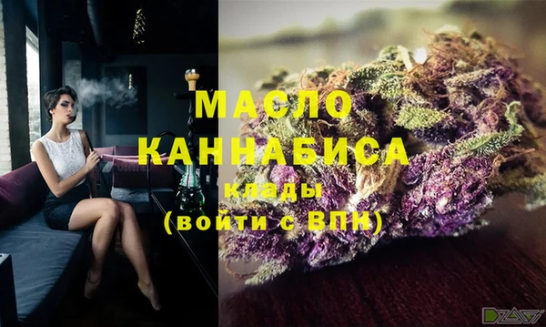 метамфетамин Белоозёрский