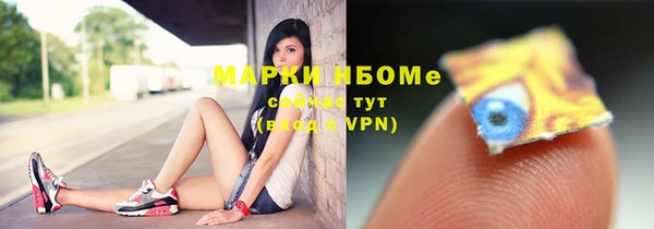метамфетамин Белоозёрский