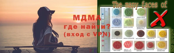 метамфетамин Белоозёрский