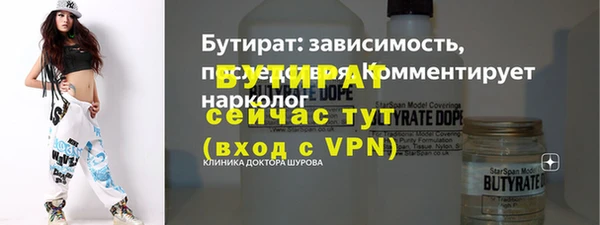 PSILOCYBIN Беломорск