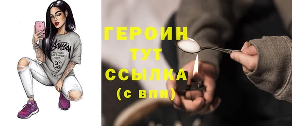 PSILOCYBIN Беломорск