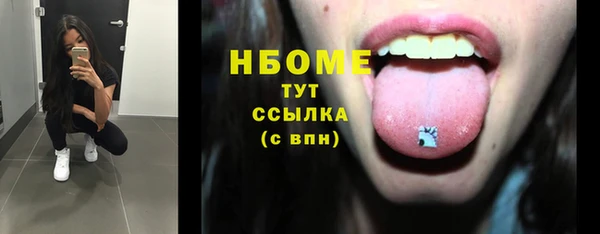 PSILOCYBIN Беломорск