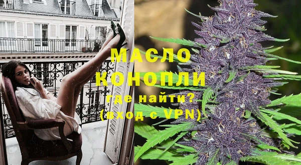 метамфетамин Белоозёрский