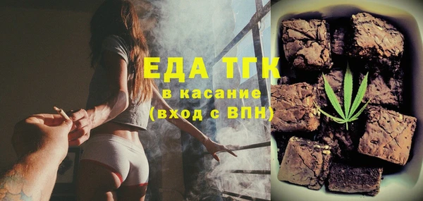 прущие грибы Белокуриха