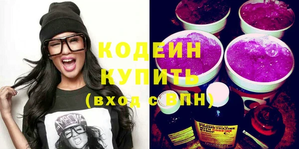 прущий лед Мегион