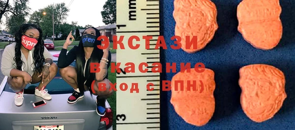 метамфетамин Белоозёрский