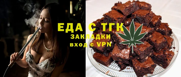 прущие грибы Белокуриха