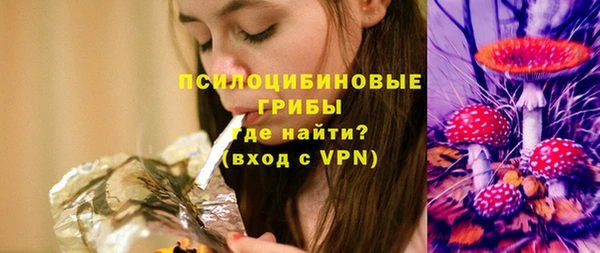 метамфетамин Белоозёрский