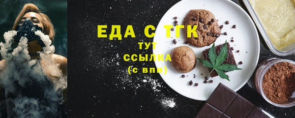 MESCALINE Семёнов
