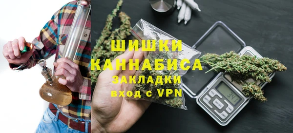 метамфетамин Белоозёрский