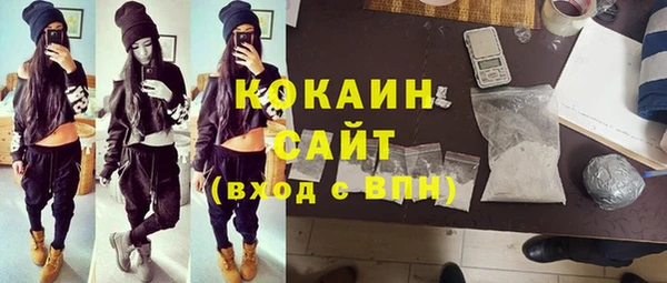 метамфетамин Белоозёрский