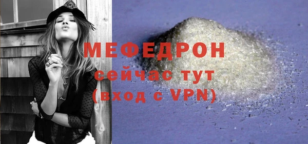 прущие грибы Белокуриха