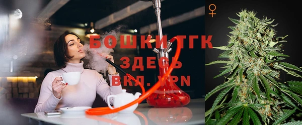 метамфетамин Белоозёрский