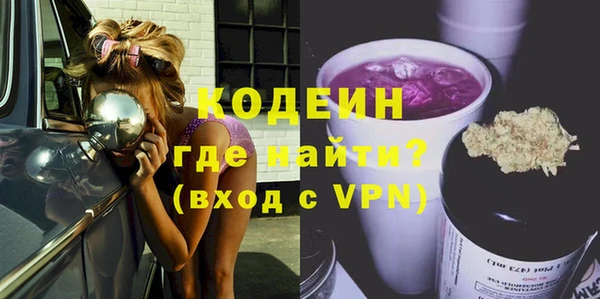 PSILOCYBIN Беломорск
