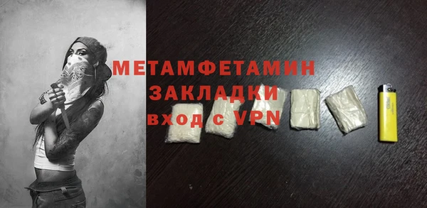 PSILOCYBIN Беломорск