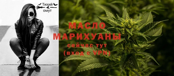 метамфетамин Белоозёрский