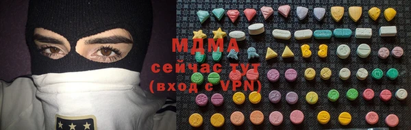 PSILOCYBIN Беломорск