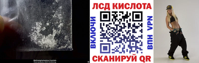ЛСД экстази ecstasy  Новоалександровск 