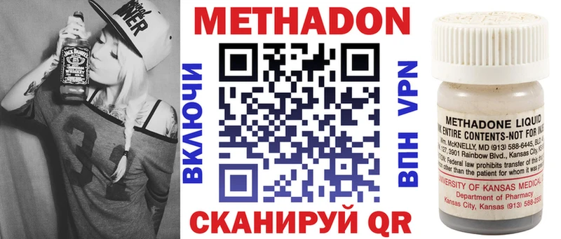 даркнет сайт  Новоалександровск  МЕТАДОН мёд 